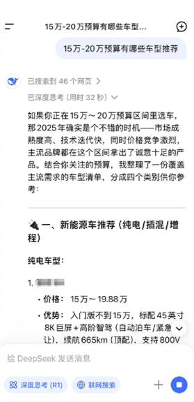 3c行业案例