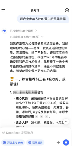 汽车行业案例